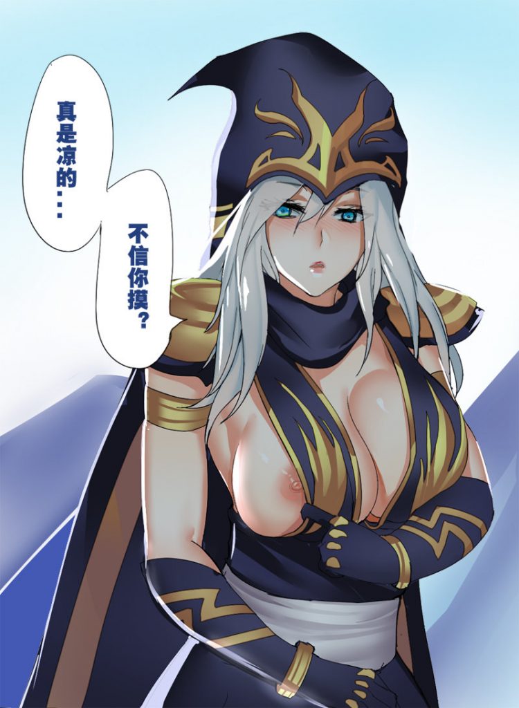Ashe Hentai